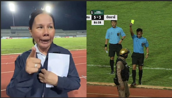 ขอความชัดเจน ประธานราษีไศลเดือด เปลี่ยนตัวกรรมการทำไมไม่บอก  สาเหตุเพราะพ่อป่วย